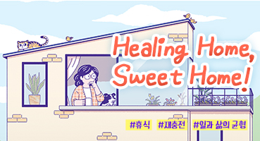 카카오톡과 열공소가 친구가 되었습니다