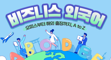 카카오톡과 열공소가 친구가 되었습니다