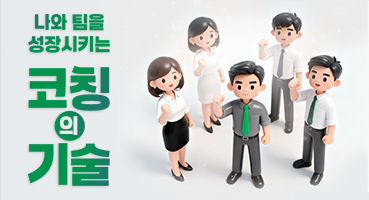 카카오톡과 열공소가 친구가 되었습니다