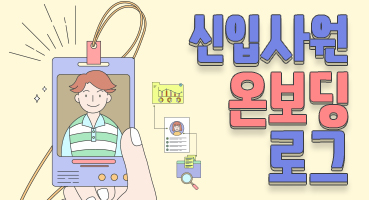 카카오톡과 열공소가 친구가 되었습니다