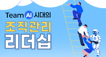 카카오톡과 열공소가 친구가 되었습니다