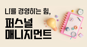 카카오톡과 열공소가 친구가 되었습니다