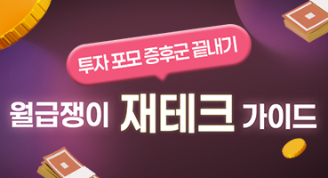 카카오톡과 열공소가 친구가 되었습니다