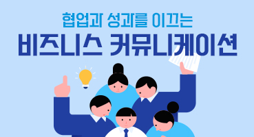 카카오톡과 열공소가 친구가 되었습니다