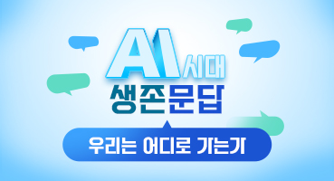 카카오톡과 열공소가 친구가 되었습니다