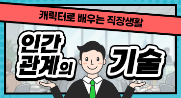 카카오톡과 열공소가 친구가 되었습니다